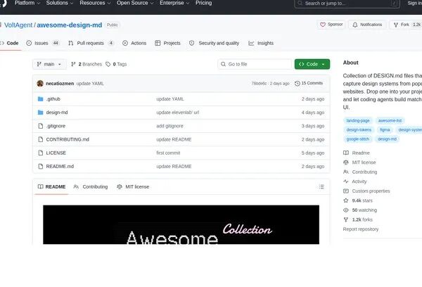 Awesome Design MD 开源项目 GitHub 仓库主页，展示项目结构和热度