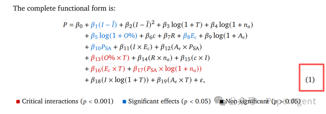 整套计算器的完整表达式