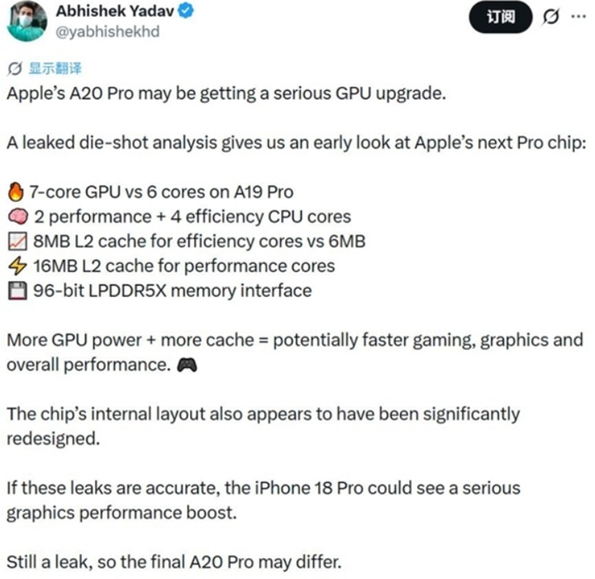 Abhishek Yadav 曝光的A20 Pro芯片泄露信息推文截图