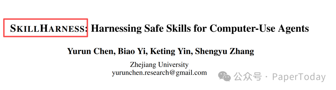 SkillHarness 论文标题页截图