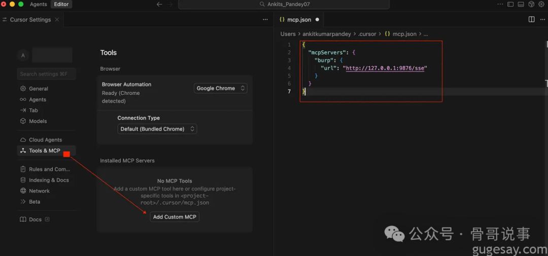 Cursor编辑器中配置MCP服务器JSON文件