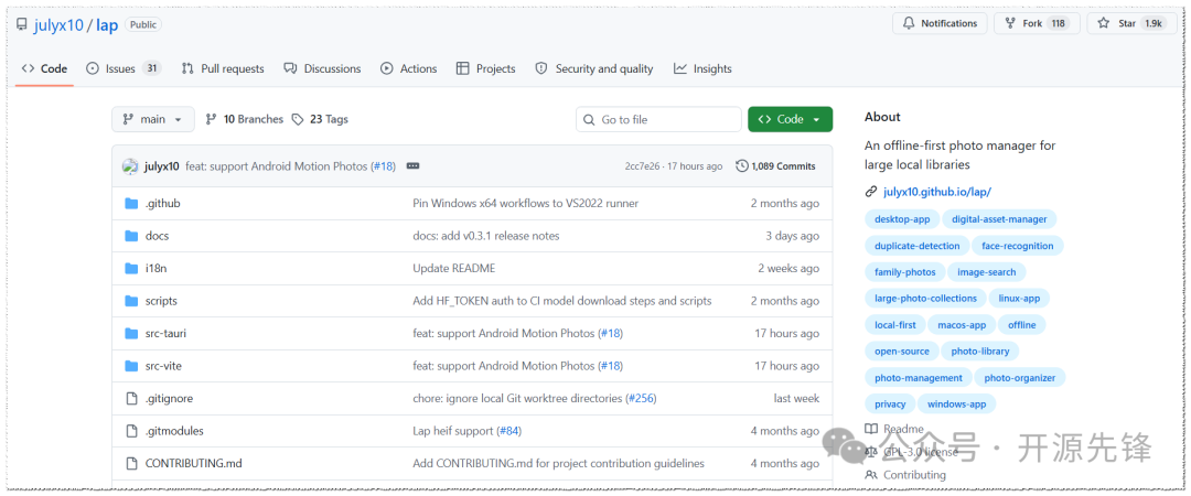 Lap 在 GitHub 的仓库主页