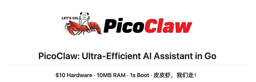 PicoClaw 项目宣传图