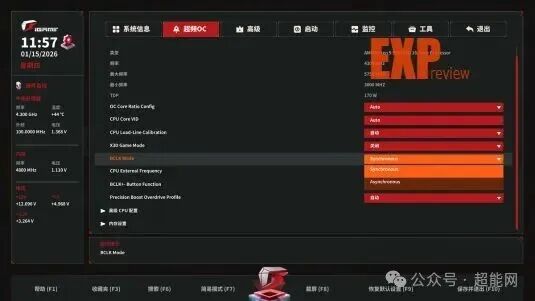 主板BIOS超频OC选项