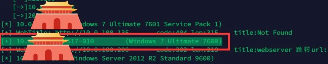 Windows 7系统扫描结果
