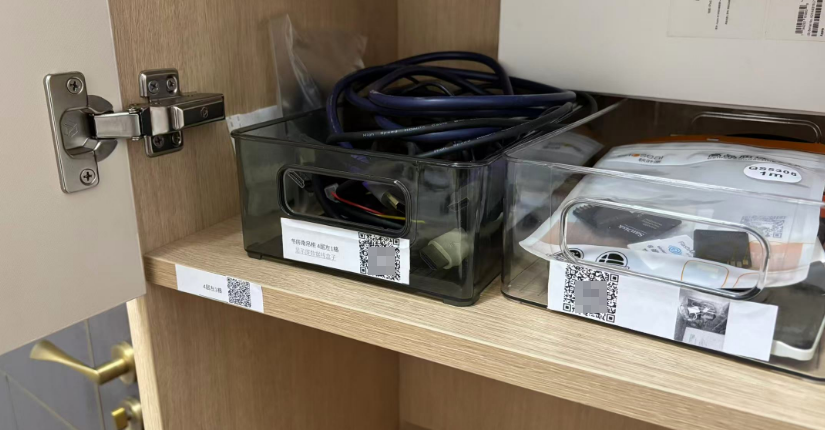 贴有Homebox生成二维码的收纳盒