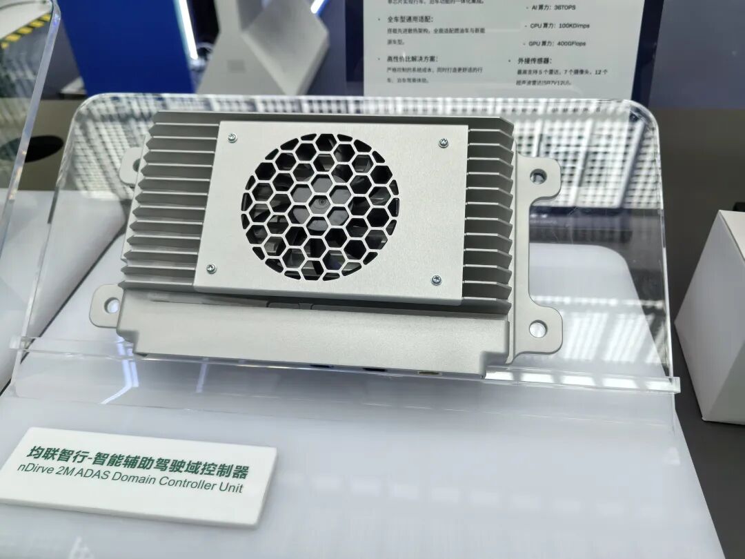 均联智行nDrive 2M域控展示架