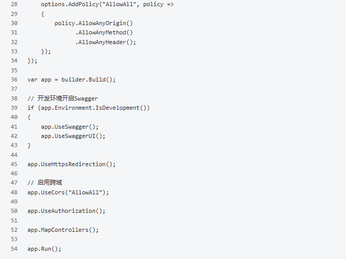 Program.cs 依赖注入与中间件配置第二部分