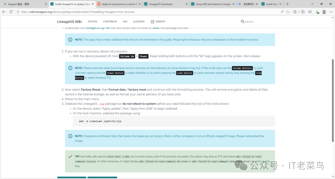 通过Recovery刷入系统的指南
