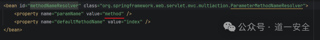 Spring方法名解析器Bean配置XML截图