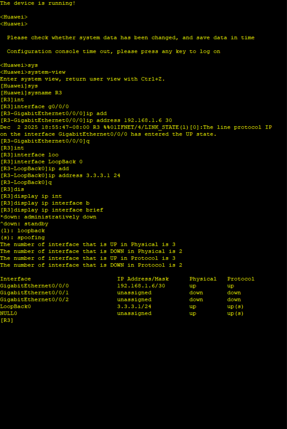 RIP路由协议详解与实验:从IP规划到协议验证全流程 - 图片 - 6