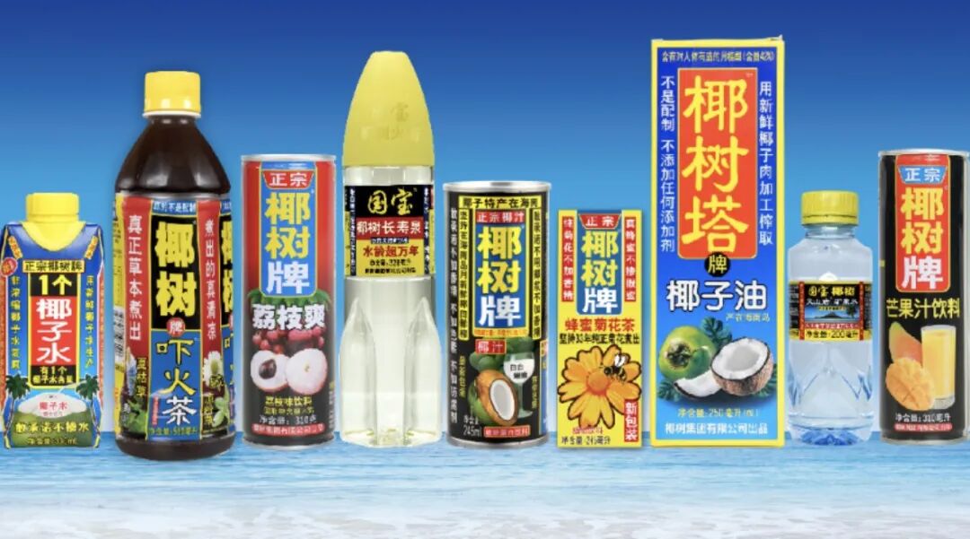 椰树集团系列产品展示