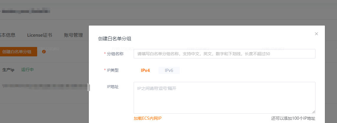 MySQL应用迁移PolarDB for MySQL避坑指南与配置要点 - 图片 - 3