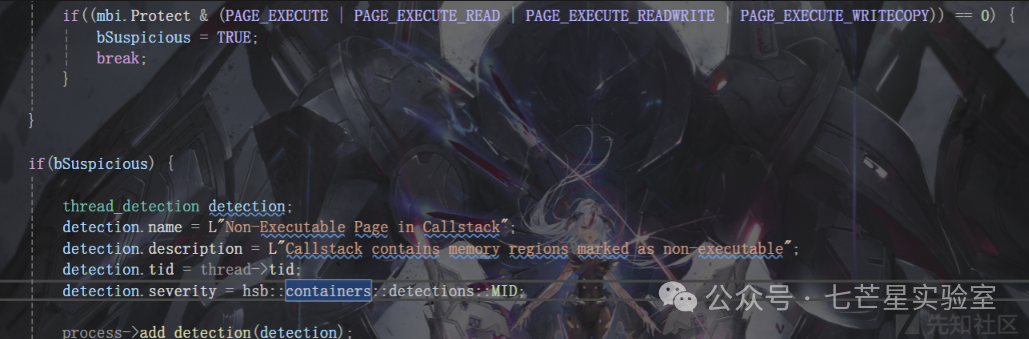 检测调用堆栈是否包含不可执行内存页的代码