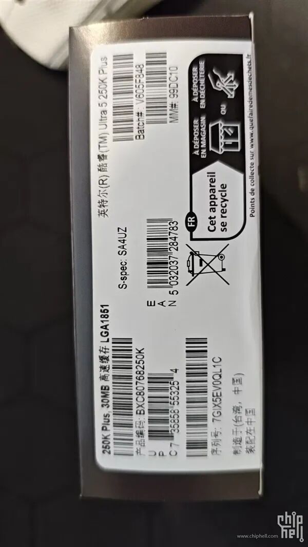 处理器包装盒侧标显示为Ultra 5 250K Plus