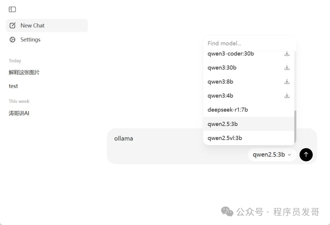 OLLAMA 命令行界面