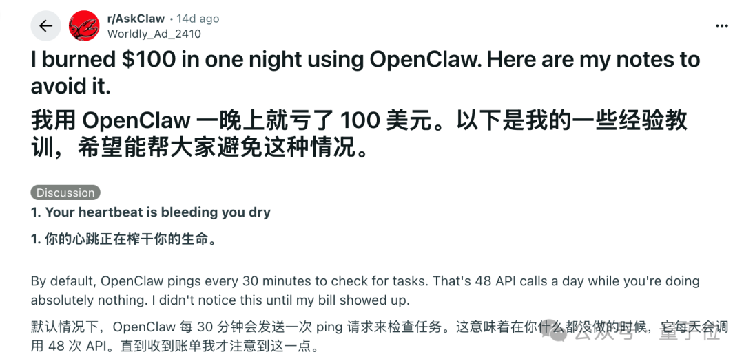 Reddit帖子截图，用户分享因OpenClaw默认每30分钟ping一次导致API费用激增的经历