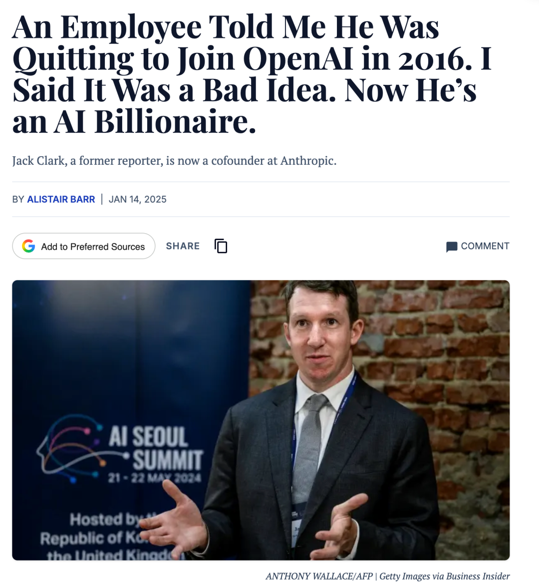 Business Insider 报道 Jack Clark 成为 AI 亿万富翁的文章截图
