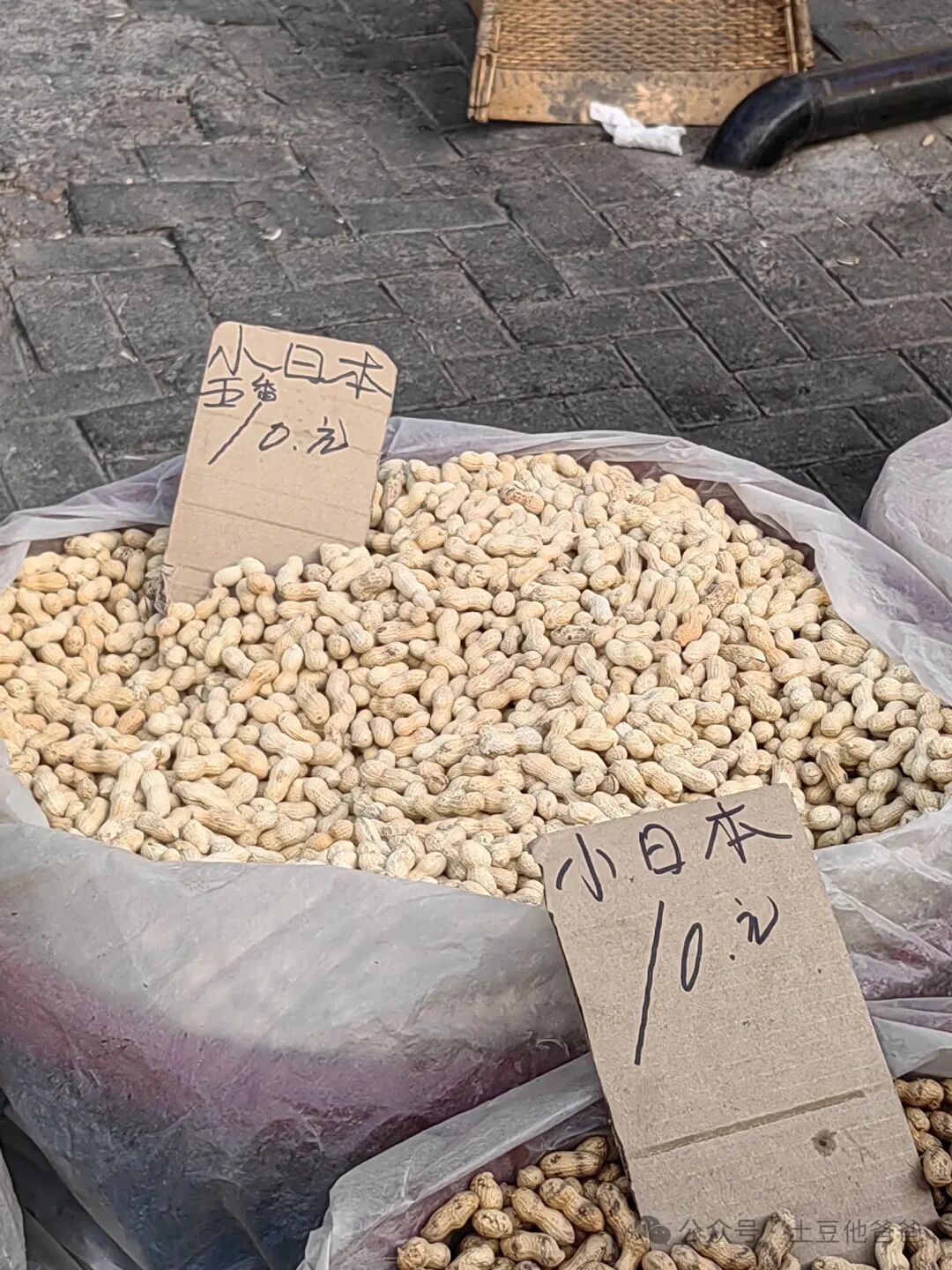 集市上售卖的玉米和花生