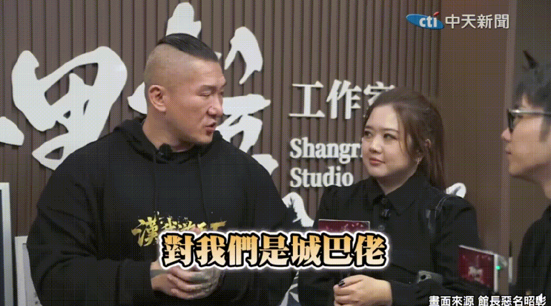 馆长探访网易香格里拉工作室