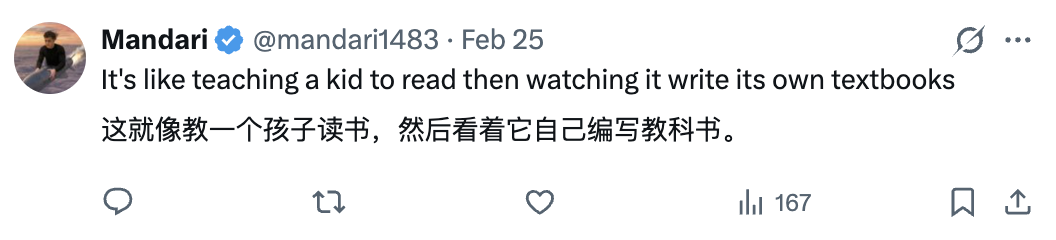 网友评论截图:像孩子自己写教科书