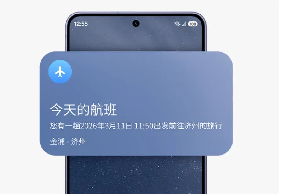 三星手机One UI界面与AI功能演示