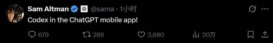 Sam Altman 宣布 Codex 登陆 ChatGPT 手机 App