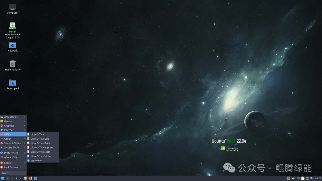 Ubuntu Pack 桌面截图 - 深空星系背景