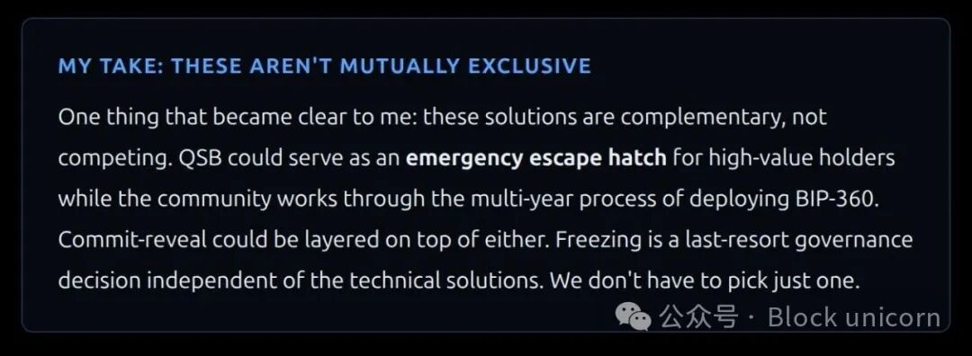 解决方案互补性说明