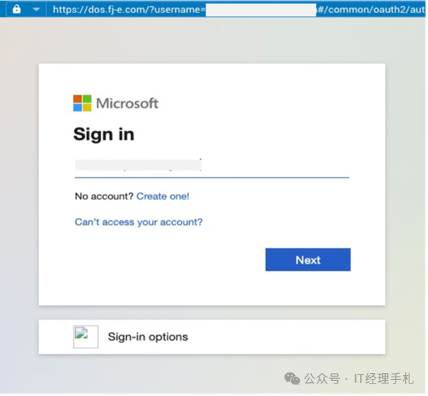 伪造的微软登录钓鱼页面