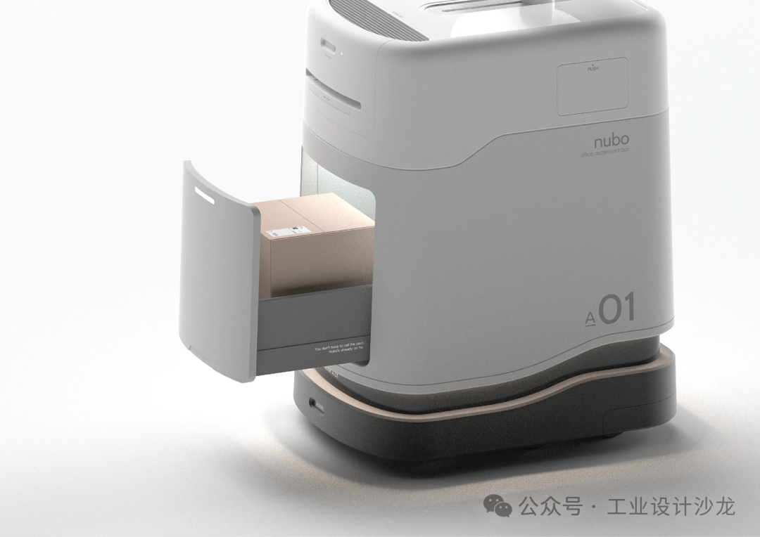 nubo A01 办公配送机器人