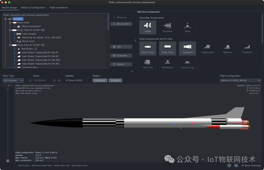 OpenRocket火箭模型仿真界面，展示3D组件视图