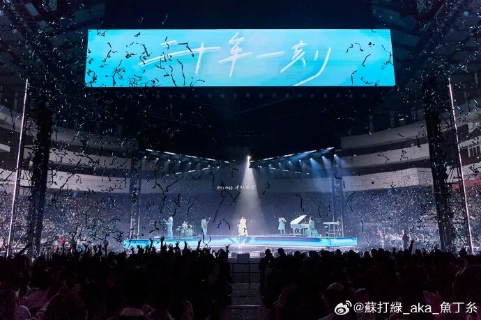 苏打绿演唱现场梦幻舞台