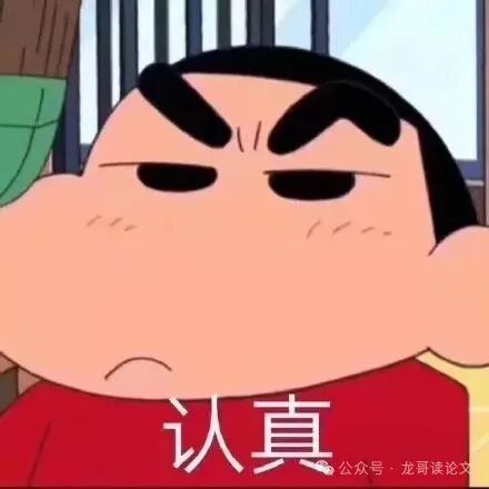 表情包：卡通男孩认真思考