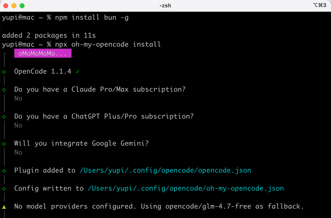 OpenCode开源AI编程工具上手：安装配置、LSP与实战 - 图片 - 24
