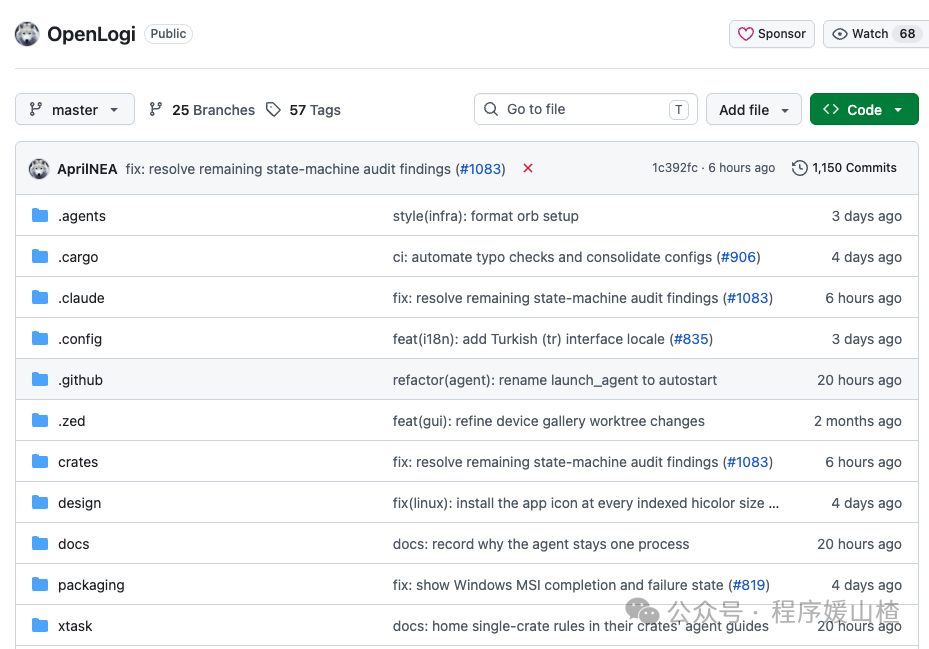 OpenLogi GitHub 仓库页面截图