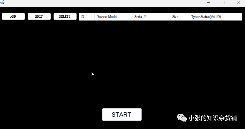 RAID模拟器软件主界面