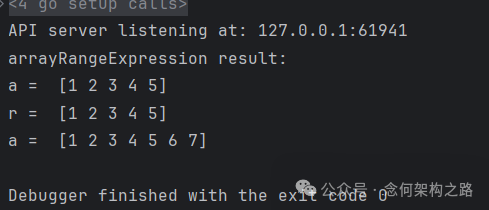 切片在循环中被追加元素的结果