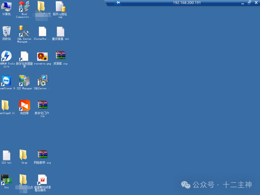 Windows桌面文件资源管理器