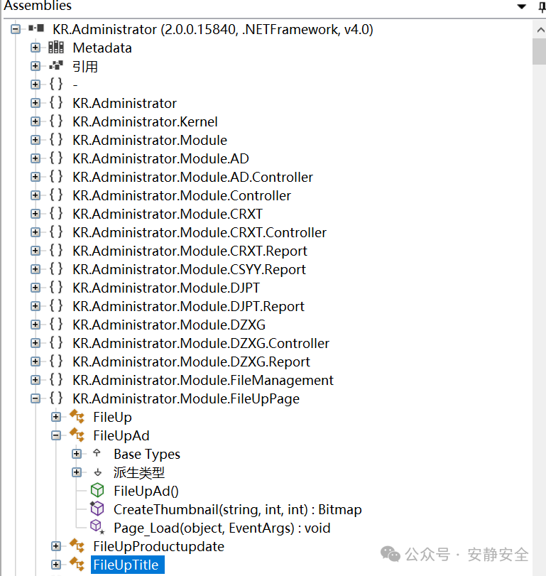反编译程序集中的FileUpPage命名空间及FileUpTitle类