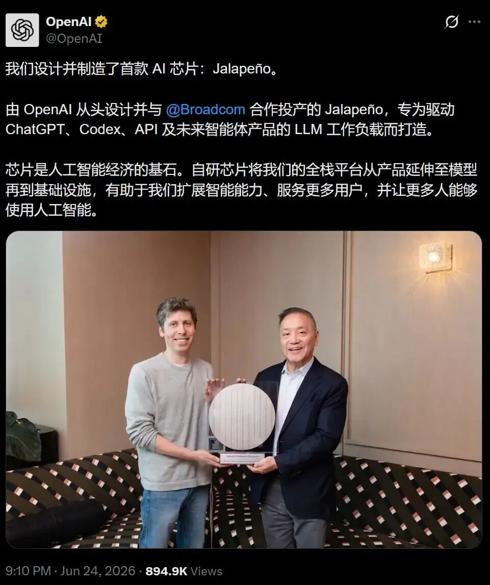 OpenAI 发布首款 AI 芯片 Jalapeño