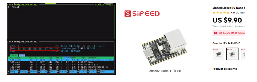 PicoClaw 在 SiPEED LicheeRV Nano S 硬件上的运行截图