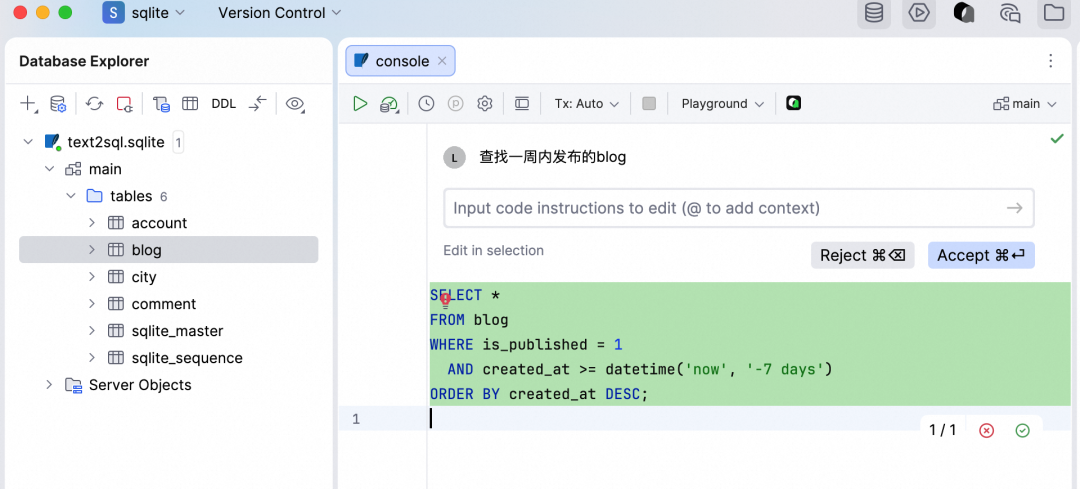 在DataGrip的Query Console中使用Qoder