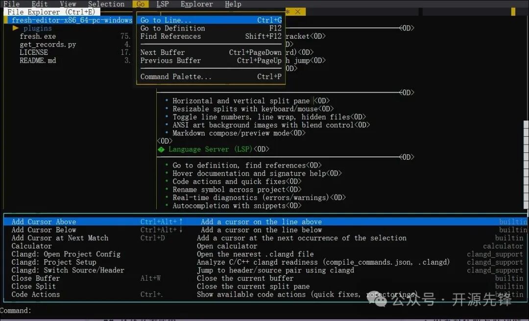 编辑器快捷键与功能菜单