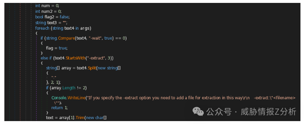处理命令行参数的C#代码片段