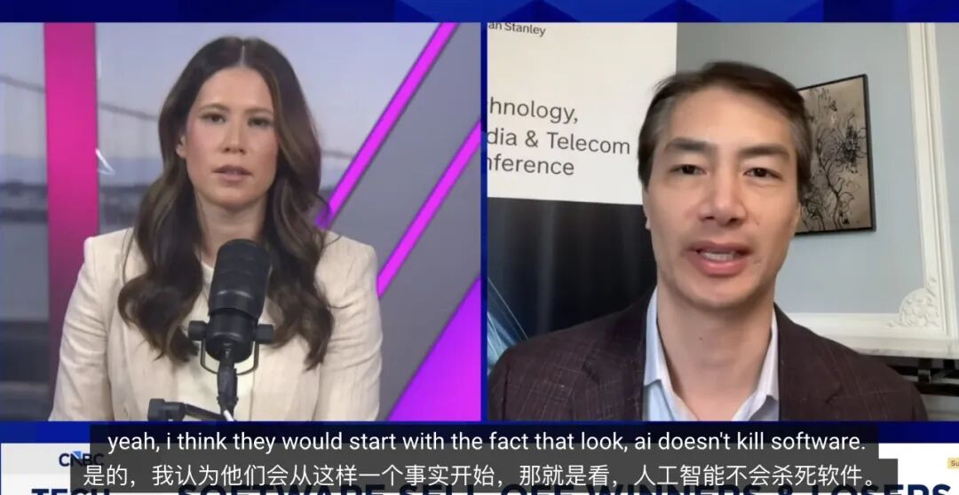 David Chen谈及AI对软件行业的影响