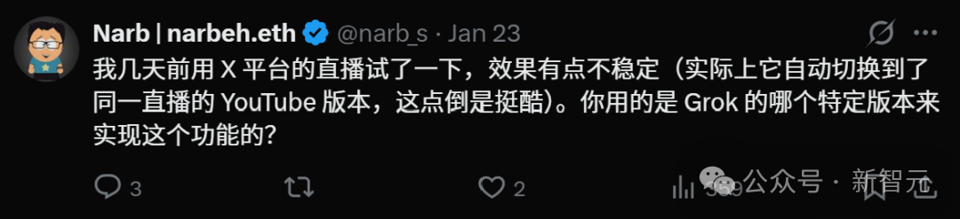 用户评论Grok分析直播视频效果不稳定的截图