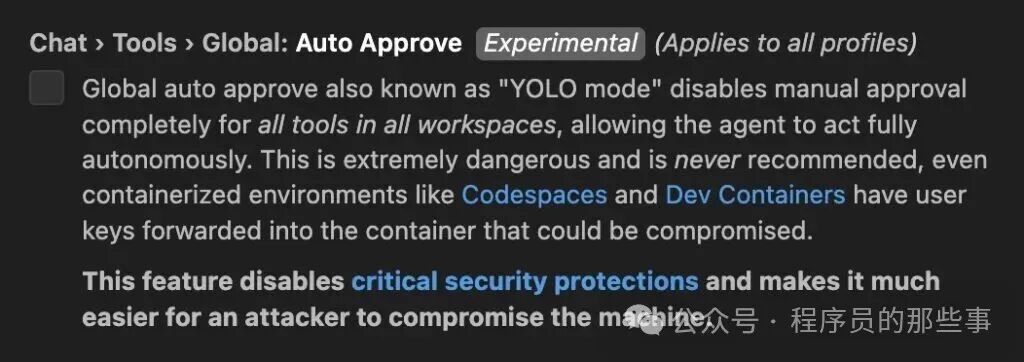 VS Code 中默认关闭的 YOLO 模式设置