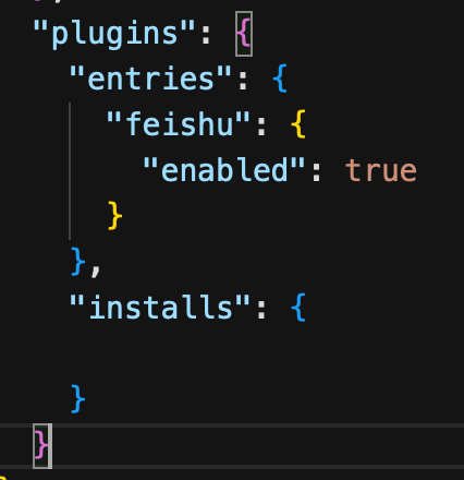 清理后的插件配置
